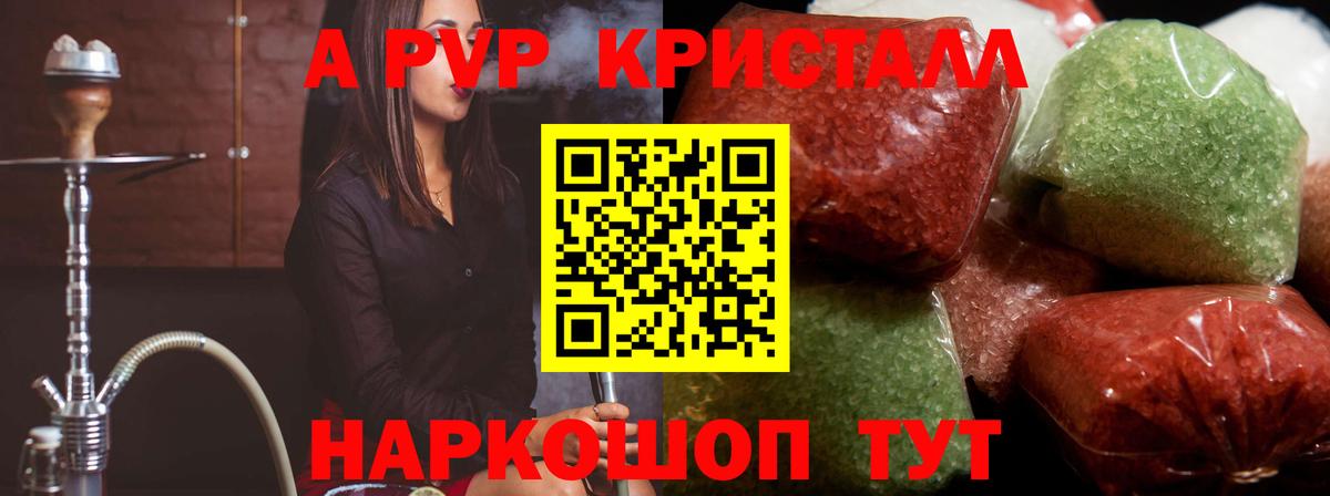 Альфа ПВП СК Тверь