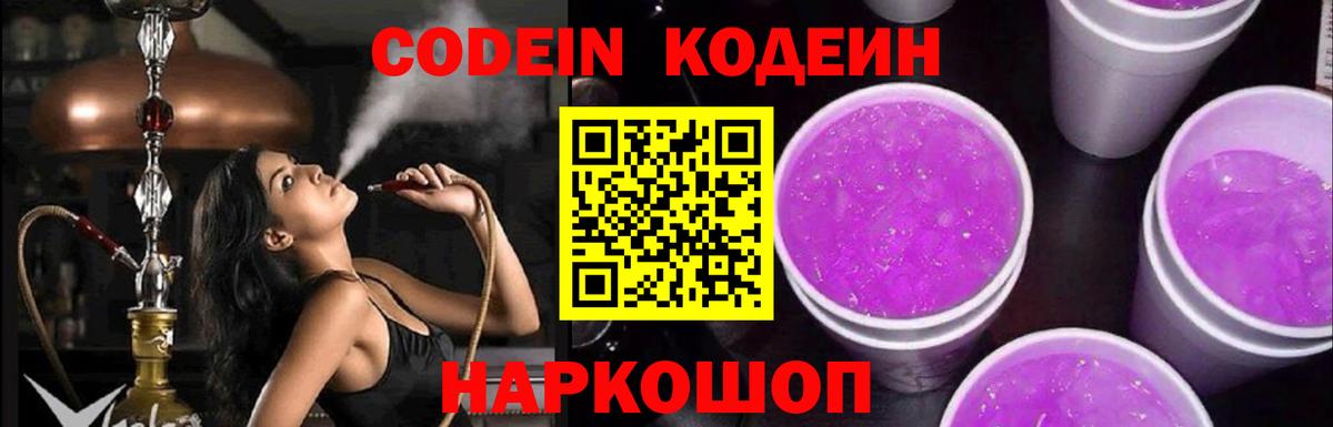 Тверь  NBOMe  Вход с VPN  Мефедрон   КОКАИН  МДМА  ГАШ  Конопля  Гашиш 