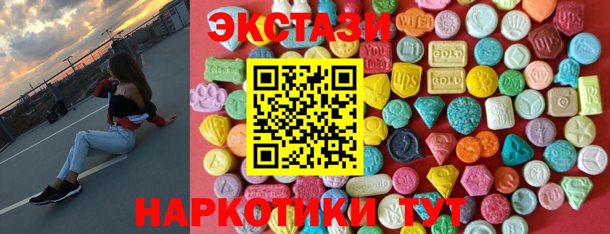 Экстази Дубай  ЭКСТАЗИ Punisher  Вход с VPN  ЭКСТАЗИ  Тверь 