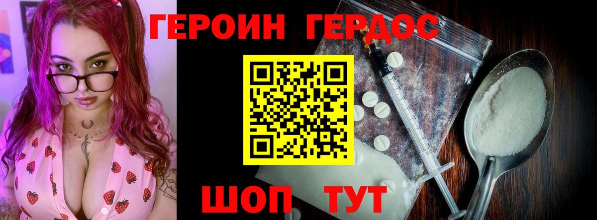 Тверь  Героин Афган  Вход с VPN 