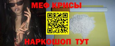 MESCALINE Будённовск