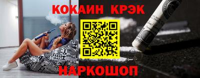 MESCALINE Будённовск