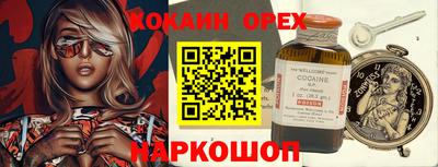 трава Бузулук