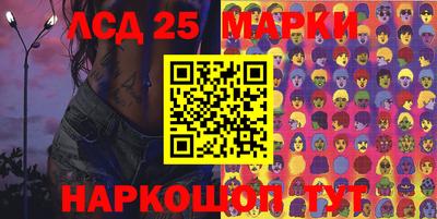 MESCALINE Будённовск