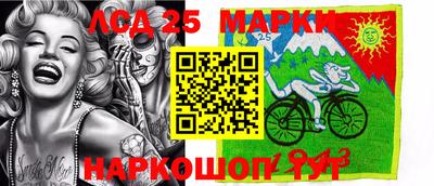MESCALINE Будённовск