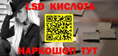 трава Бузулук