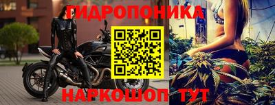 MESCALINE Будённовск