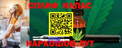 MESCALINE Будённовск
