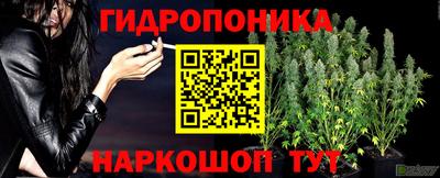 кристаллы Бугуруслан