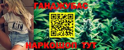 кристаллы Бугуруслан