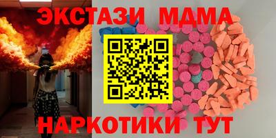 кристаллы Бугуруслан