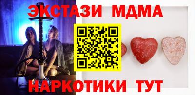 MESCALINE Будённовск
