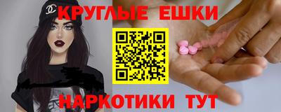 MESCALINE Будённовск