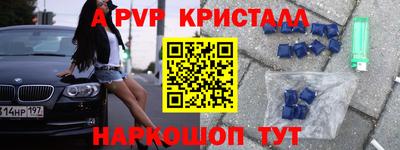 трава Бузулук