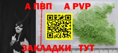 трава Бузулук