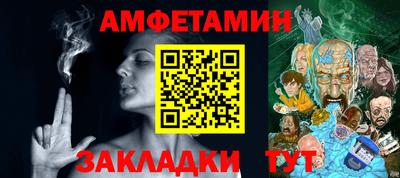 трава Бузулук