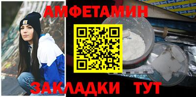 трава Бузулук