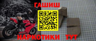 кристаллы Бугуруслан
