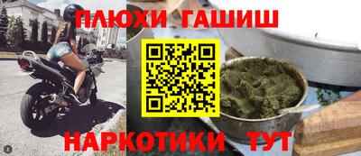 трава Бузулук