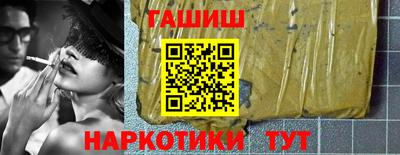 кристаллы Бугуруслан
