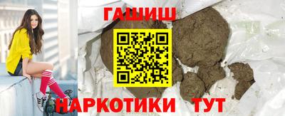 кристаллы Бугуруслан
