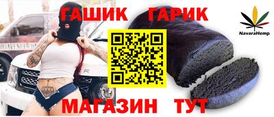 кристаллы Бугуруслан