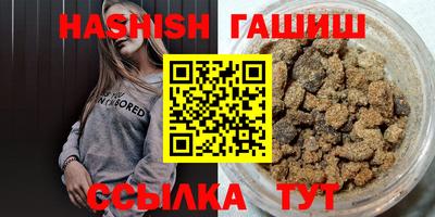кристаллы Бугуруслан