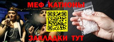 кристаллы Бугуруслан