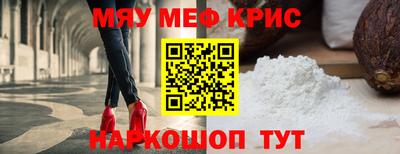 трава Бузулук