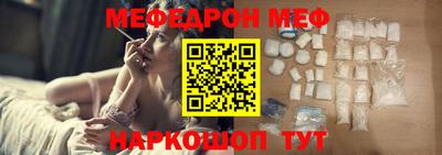 MESCALINE Будённовск