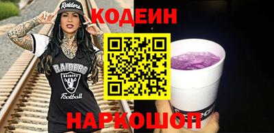 кристаллы Бугуруслан