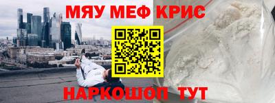 кристаллы Бугуруслан