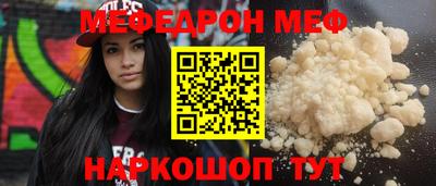 трава Бузулук