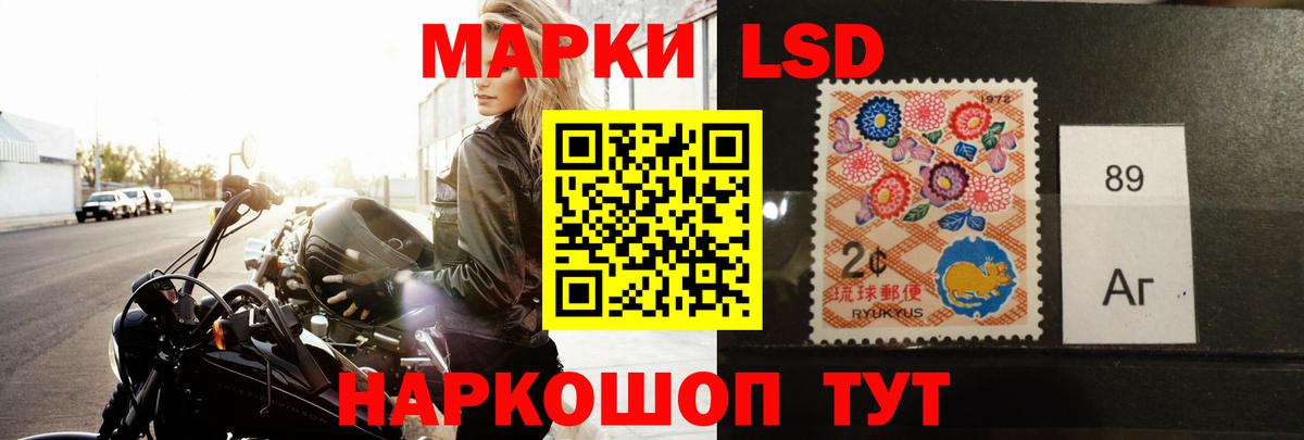 Лсд 25 экстази кислота  Вход с VPN  LSD-25 экстази ecstasy  Тверь 