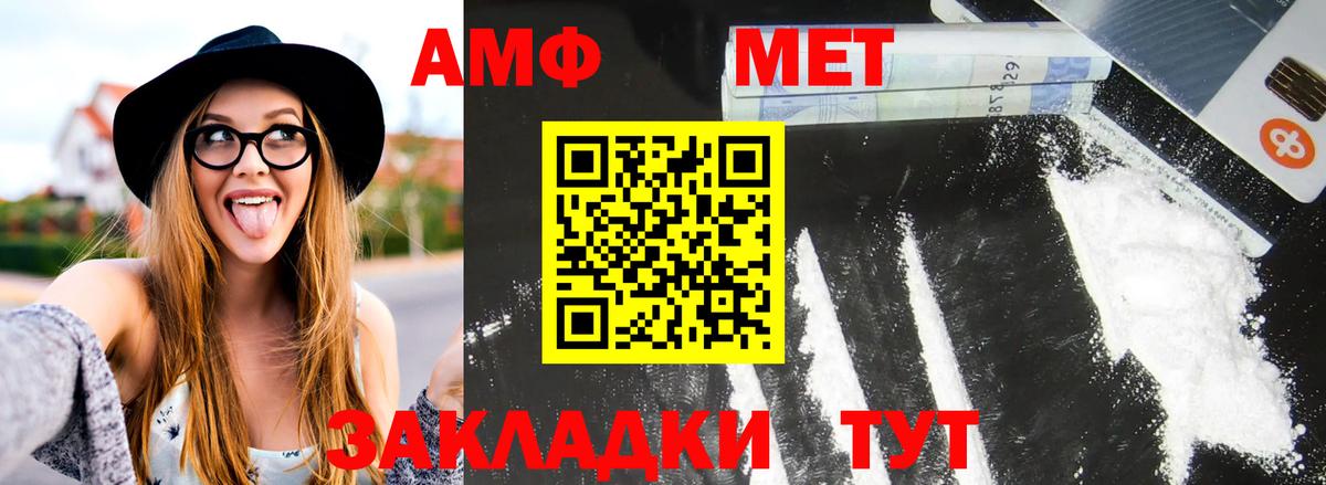 Первитин пудра Тверь