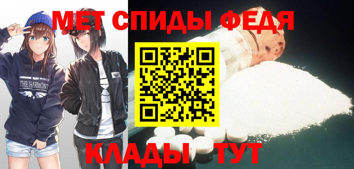 Тверь  МЕТАМФЕТАМИН кристалл  Вход с VPN 