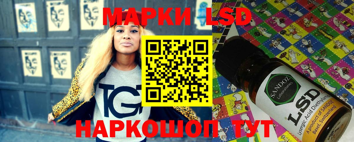 Наркотические марки 1500мкг Тверь