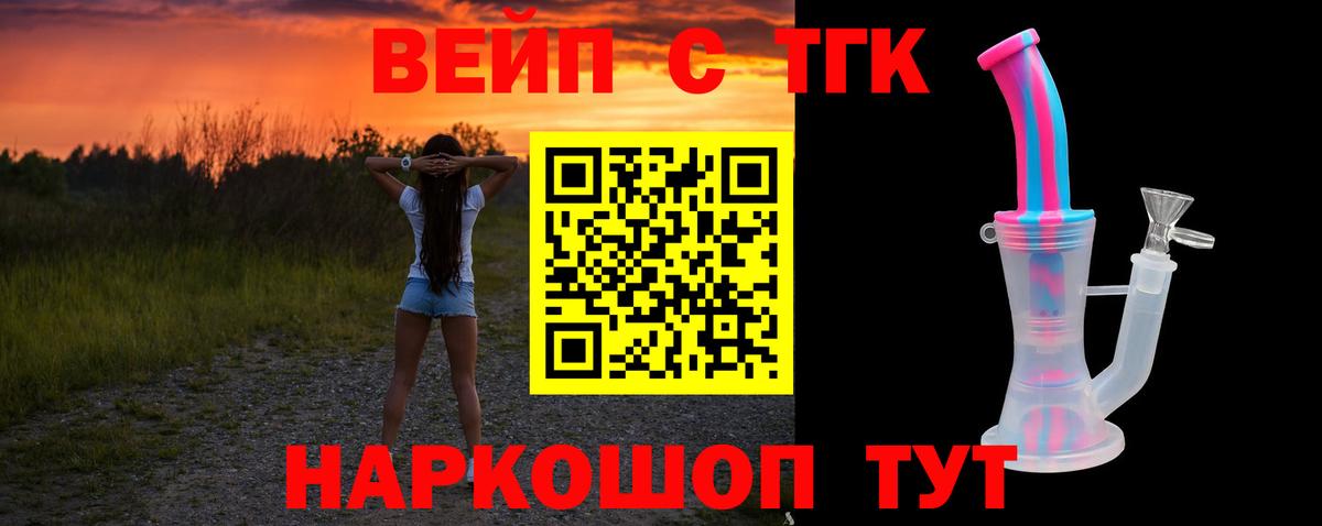 Тверь  Дистиллят ТГК гашишное масло  ТГК концентрат  Вход с VPN 