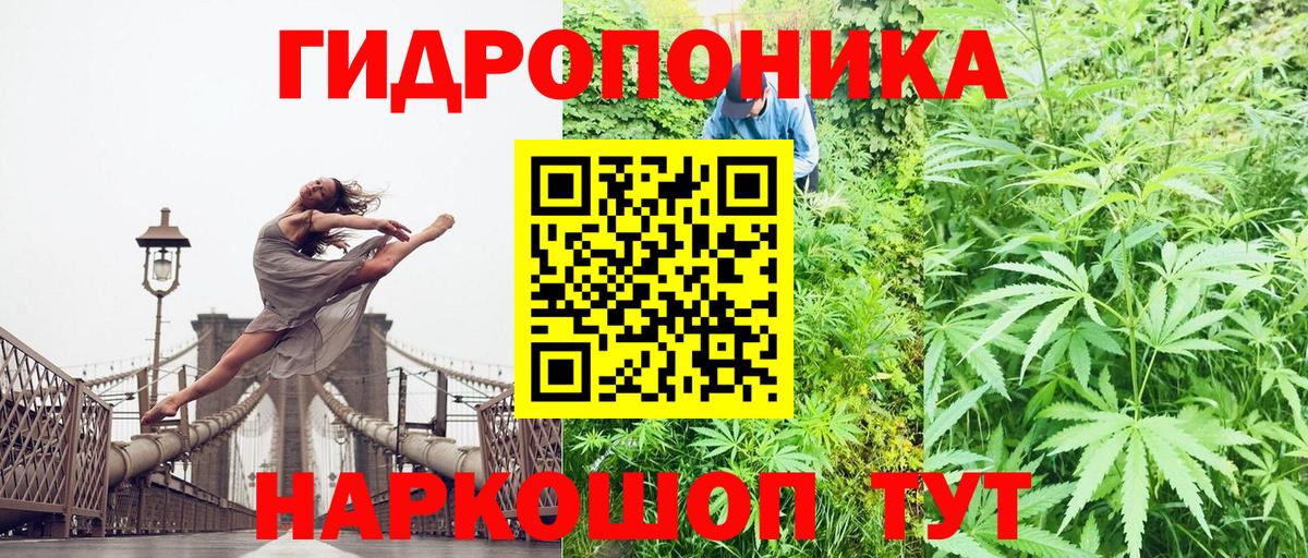 Каннабис AK-47 Тверь